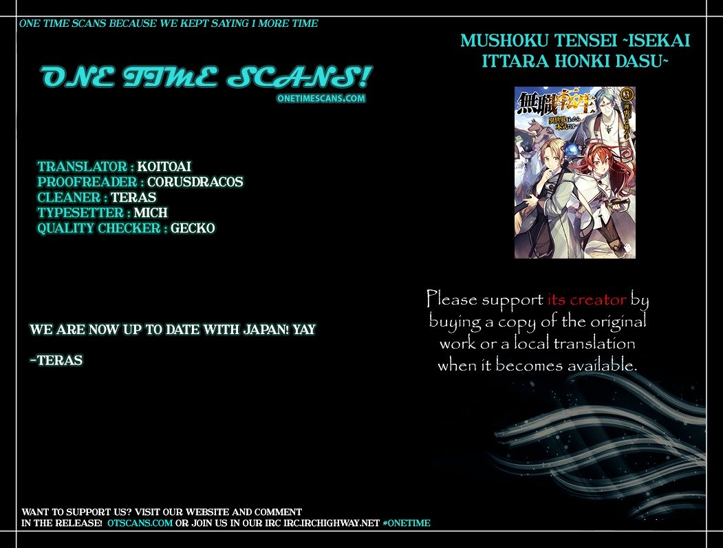 Jobless Reincarnation, Chapter 20 image 01